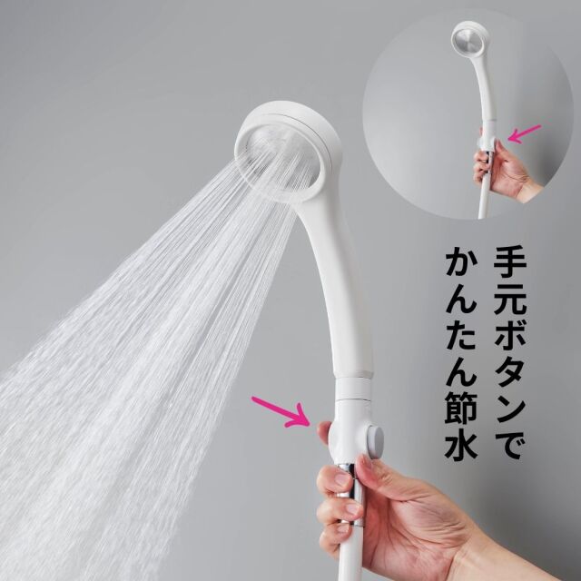 ストップシャワーアダプタ 三栄水栓 SANEI リファ ReFa ミラブル