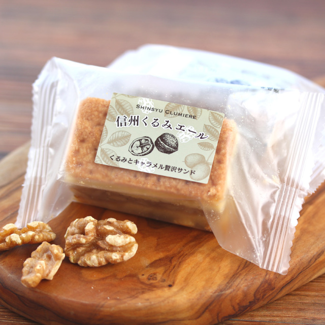 軽井沢ファーマーズギフトの焼き菓子 くるみエール 個包装 バラ お土産