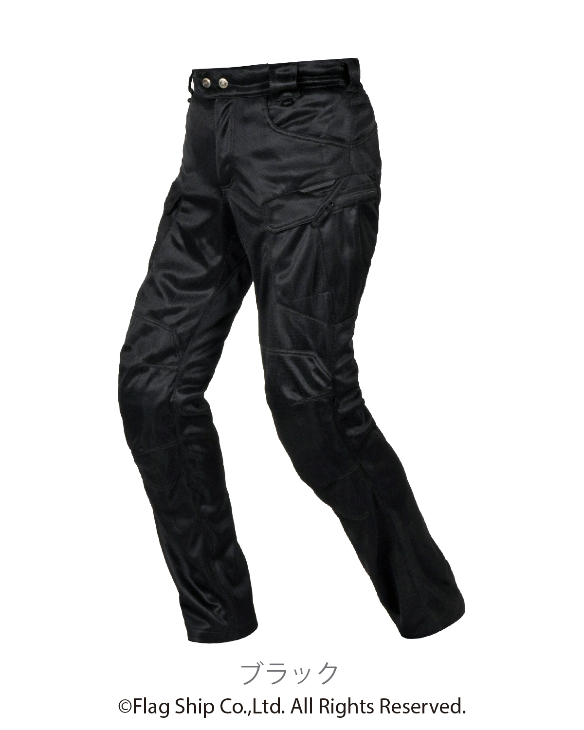 タクティカルメッシュパンツ フラッグシップ オートバイ専用