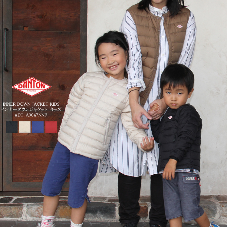 軽く暖かいキッズのインナーダウンジャケット☆