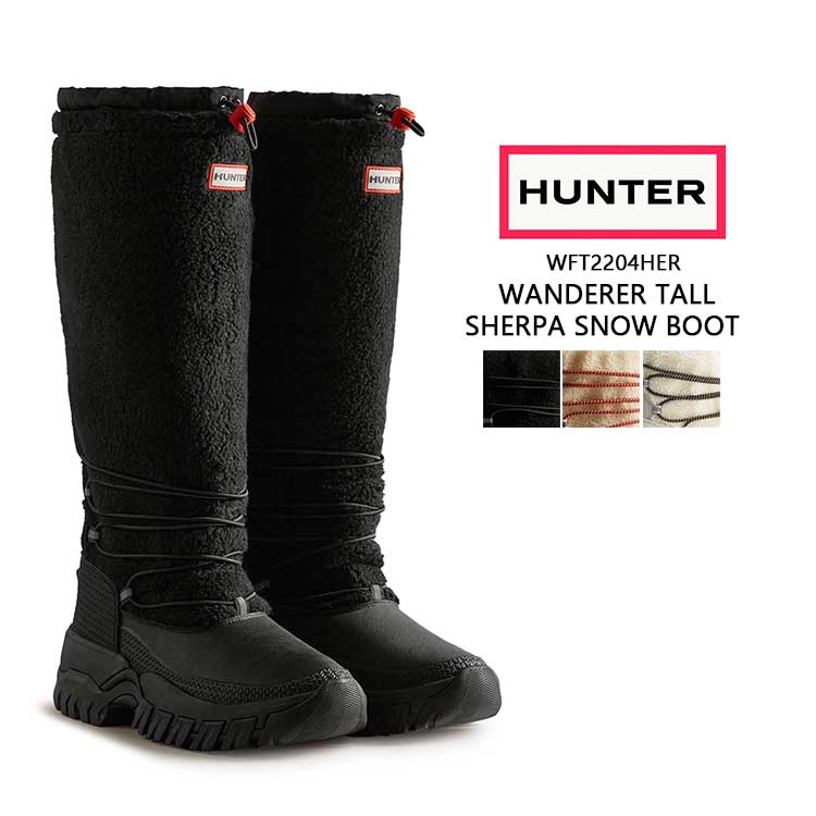 ハンター 凍えるような寒い日の足元に！