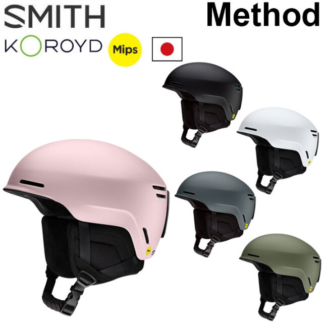 25-26 SMITH ヘルメット スミス Method メソッド [MIPS ASIA FIT