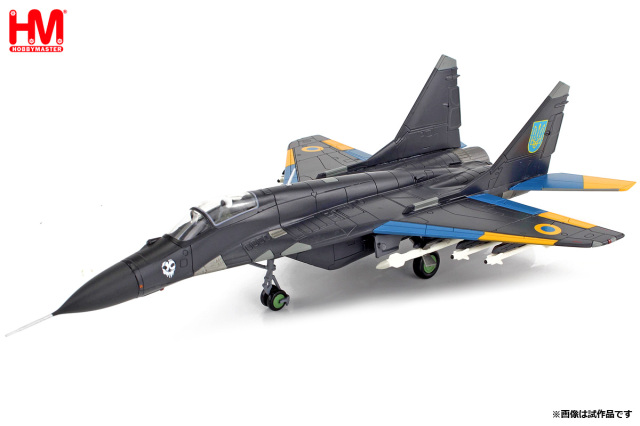 HOBBY MASTER 1/72 (ダイキャスト製) MIG-29 “Ghost of Kyiv”40th
