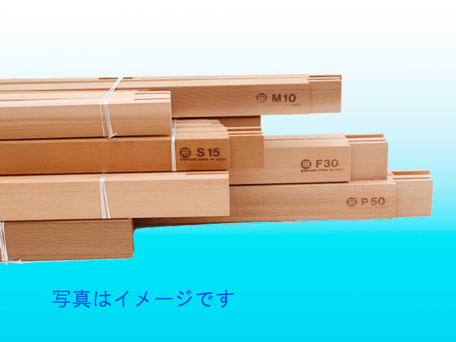 マルオカ木枠/スギ材 F2号 額縁画材ドットコム