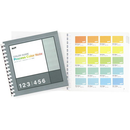 DICカラーガイド