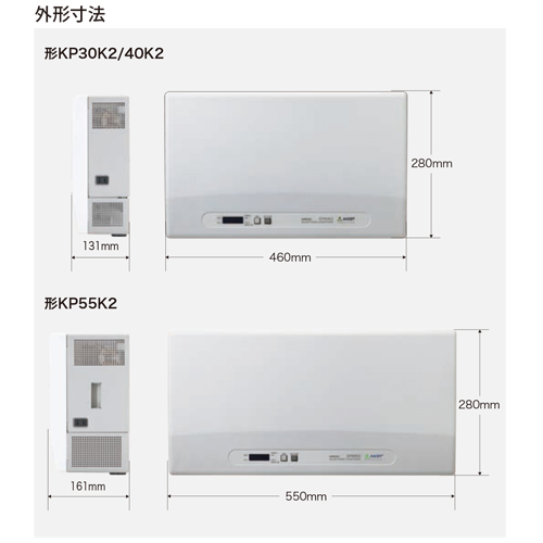 太陽光発電システム用パワーコンディショナ KPシリーズ 4.0kW KP40K2-A