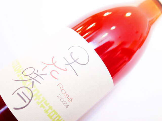 ワインセット＞ ランセッカ コヤチ パストゥグラン 2023 + ランセッカ