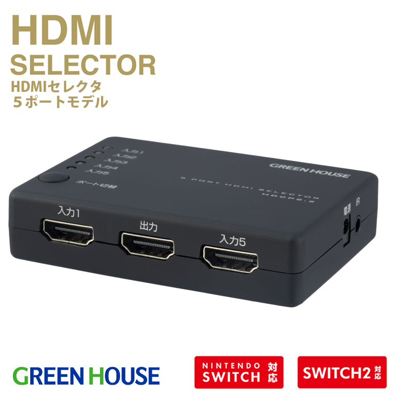 液晶ディスプレイ WQHD ワイド 27型 27インチ GH-ELCW27WB-BK HDMI