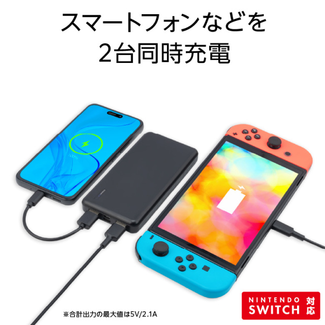 モバイルバッテリー 大容量 10000mAh 小型 軽量 コンパクト USB タイプ