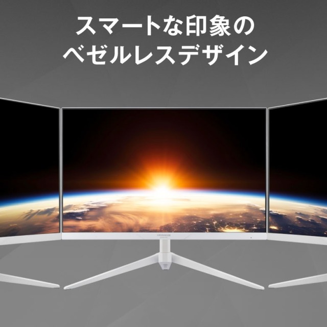 23.8インチ ゲーミングモニター 165Hz 1ms Adaptive-Sync FFSパ ネル