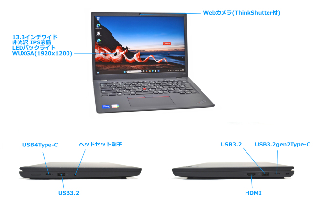 Wi-Fi6 13.3型 Lenovo ThinkPad L13 gen3 第12世代 Core i5 1235U