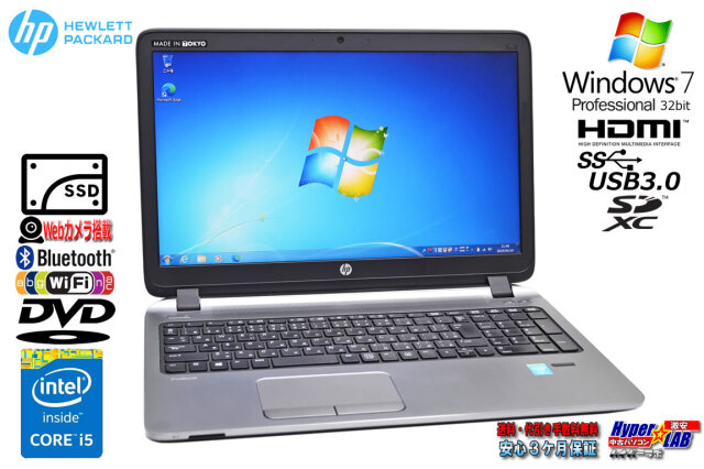 Windows7 Pro 32bit HP ProBook 450 G2 Core i5 4210U SSD128G メモリ