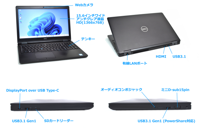 ノートパソコン 中古 DELL Latitude 5590 第8世代 Core i5 8250U 新品