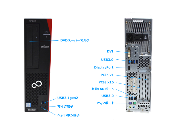 Wi-Fi Bluetooth 富士通 ESPRIMO D958/T Core i5 8500 SSD480G メモリ
