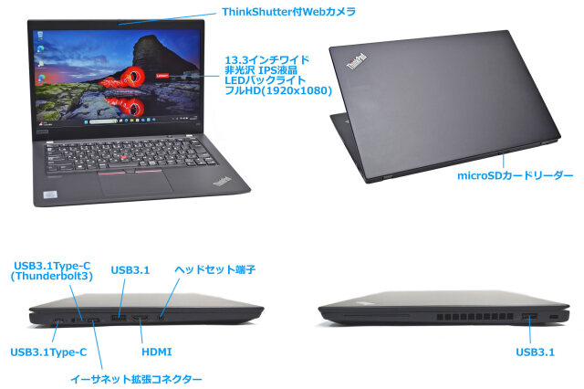 Wi-Fi6 Lenovo ThinkPad X13 フルHD Core i5 10210U M.2SSD256G メモリ