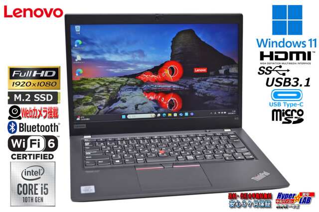 Wi-Fi6 Lenovo ThinkPad X13 フルHD Core i5 10210U M.2SSD256G メモリ