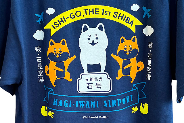 萩・石見空港限定】元祖柴犬「石号」オリジナルTシャツ/Lサイズ