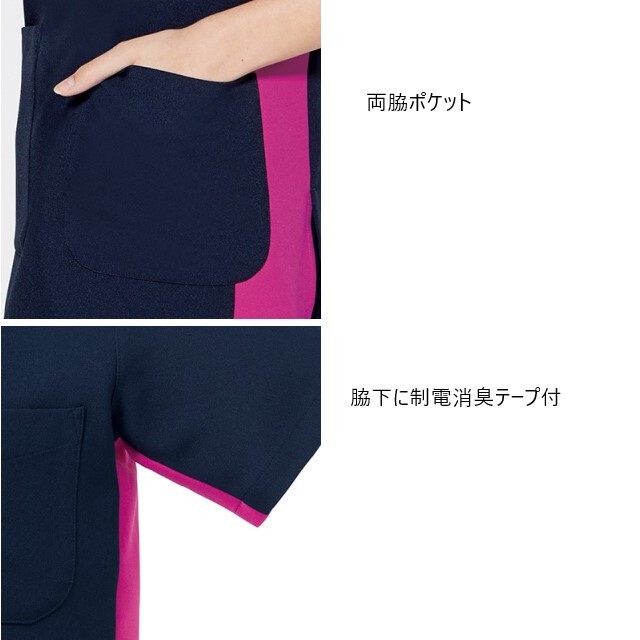 MZ-0403 チトセ ミズノ ファスナースクラブ 男女兼用 ストレッチ 制電