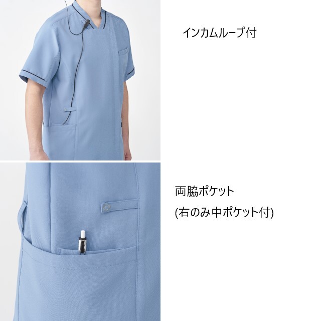 MZ-0500 チトセ ミズノ ナースウェア スクラブ 男女兼用 半袖 フロント