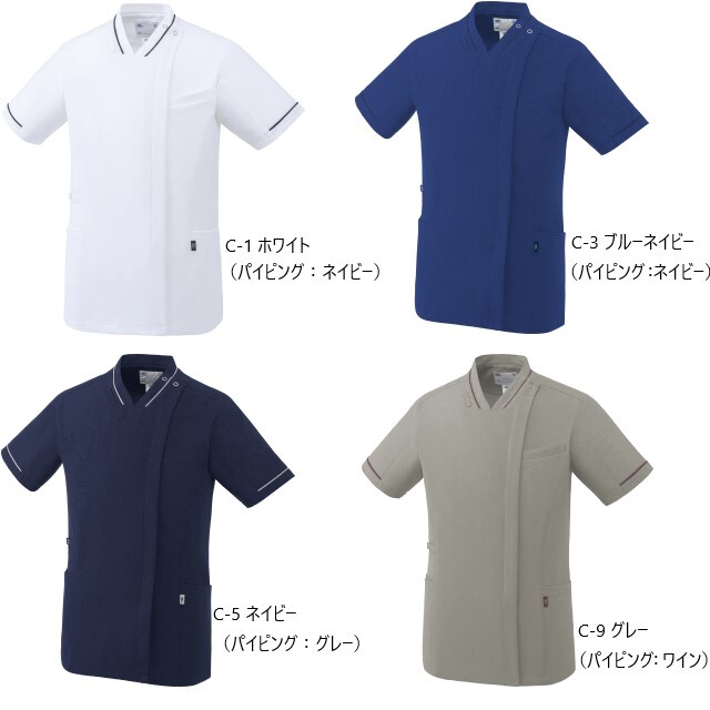 MZ-0500 チトセ ミズノ ナースウェア スクラブ 男女兼用 半袖 フロント