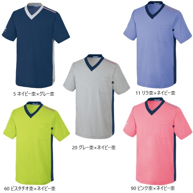 UZL3201 ルコックスポルティフ lecoqsportif ケアスタッフウェア V