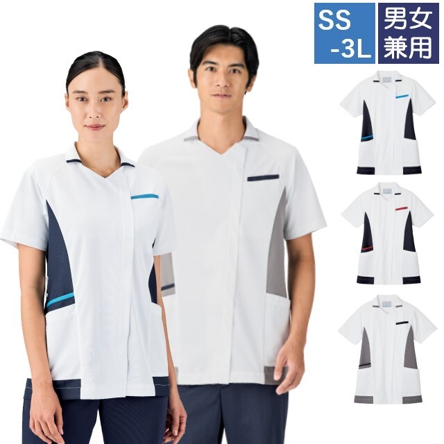 MS004 住商モンブラン スクラブ 半袖 男女兼用 襟付き 制菌加工 透け