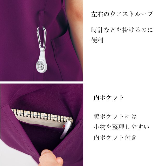 MS006 住商モンブラン スクラブ 半袖 男女兼用 制菌加工 制電