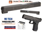 Detonator マルイ G17 Gen5 MOS 用 Glock17 Gen.5 MOSスライドセット -BK
