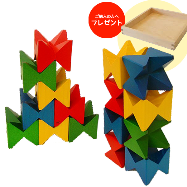 木のおもちゃ 積み木】ネフ社（naef） ネフスピール