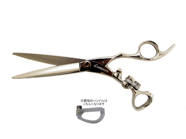 ルミエール タイプ15（Lumiere） ハサミ屋はやし