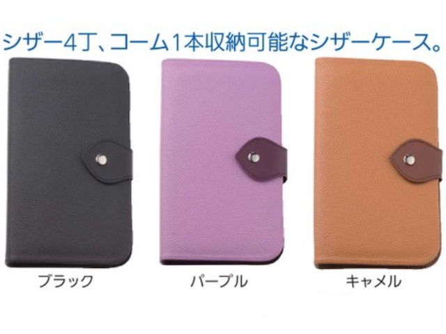 カドック KDS-88(KADOK/カット率70～80％・80～90％) ハサミ屋はやし