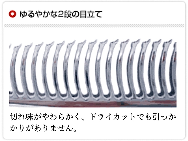 ヒカリ Lucis 745 746(ルーキス・カット率20%/25%) ハサミ屋はやし
