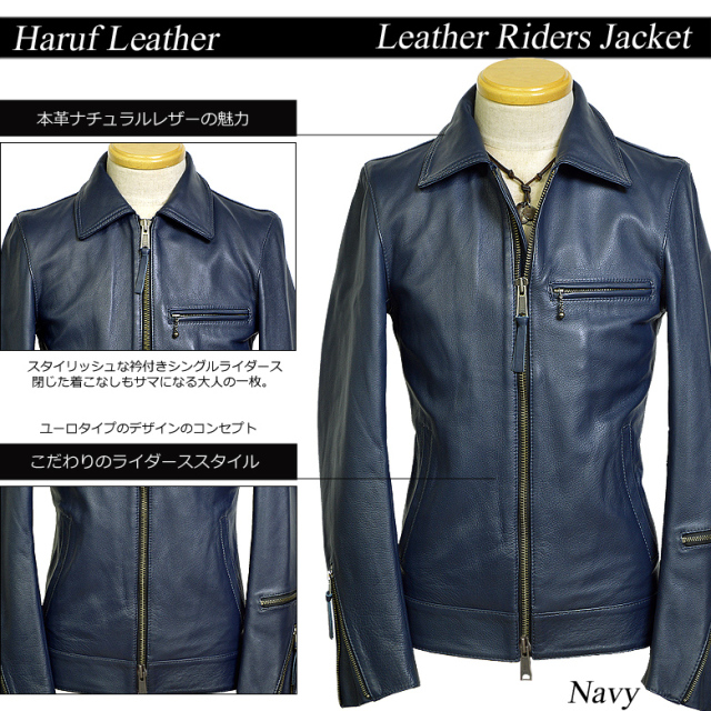 HarufブランドのUKシングルライダースジャケット。 シンプルで