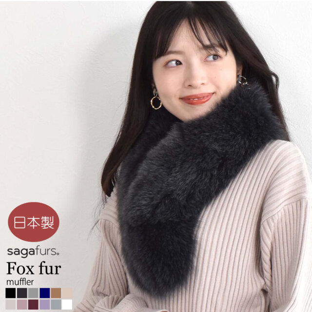 ファーマフラー 毛皮 ファー カシミヤのハヤシグチ