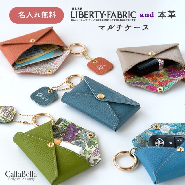 マルチケース「シュリンクレザー＆リバティ」 HIGHCAMP FACTORY