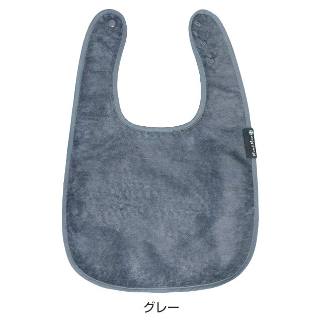 食事エプロン・ショート オリジナルカラー Mum2Mum 障害児介護用エプロン