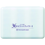 ホメオパシージャパン レメディーキット｜ホメオパシージャパン