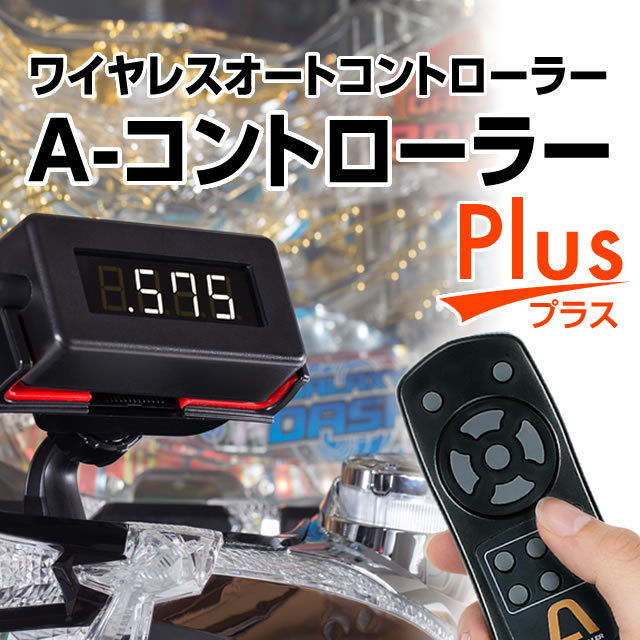 SANYO P大海物語5 中古パチンコ実機 [枠名：クリスタルシェル] [2ch