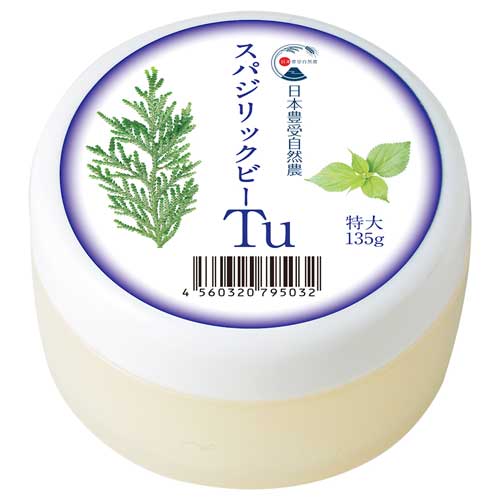 新バイタルエレメントキット（大瓶）のレメディ一覧 | ホメオパシー