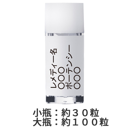 36基本キット | ホメオパシージャパン正規販売店レメディコム