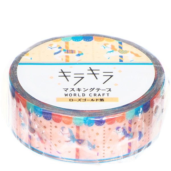 キラキラ ローズゴールド箔マスキングテープ 「Merry-go-round」