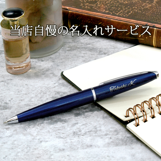 即納可能】ボールペン 名入れ クロス ATX ボールペン ブラック/ブルー
