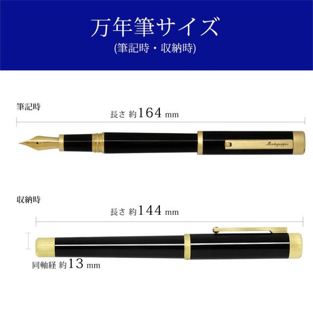 モンテグラッパ（Montegrappa） 万年筆ZERO ゼロ ブラック イエロー