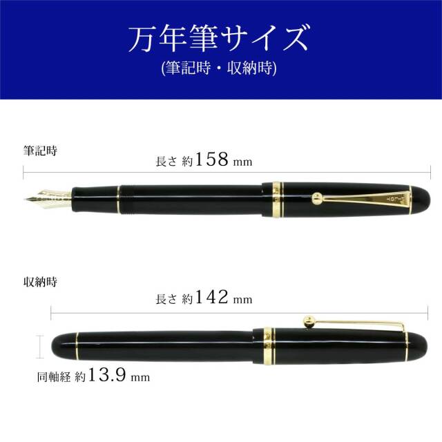 パイロット(PILOT) 万年筆カスタム 74 ブラック 万年筆