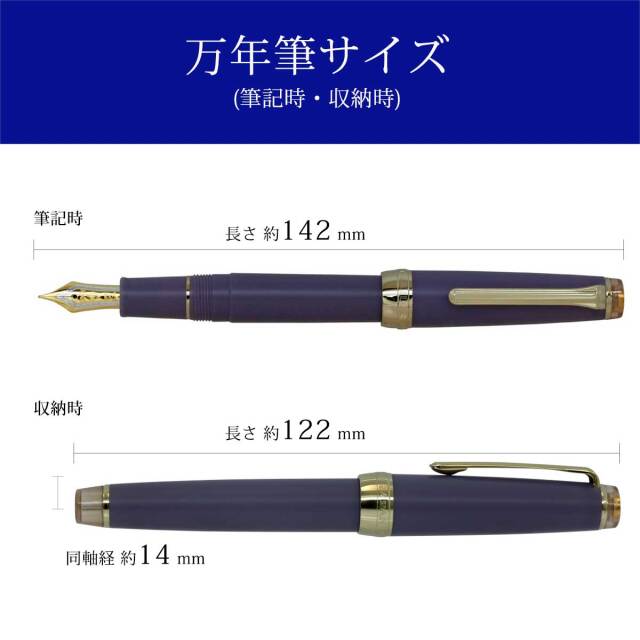 セーラー(SAILOR) 万年筆四季織 SHIKIORI 雨音 霧雨 きりさめ 万年筆