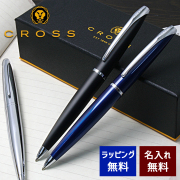 クロス(CROSS) ボールペン 万年筆 多機能ペン 消耗品 通信販売・専門店