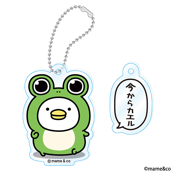 うるせぇトリ吹き出しアクリルキーホルダー 今からカエル