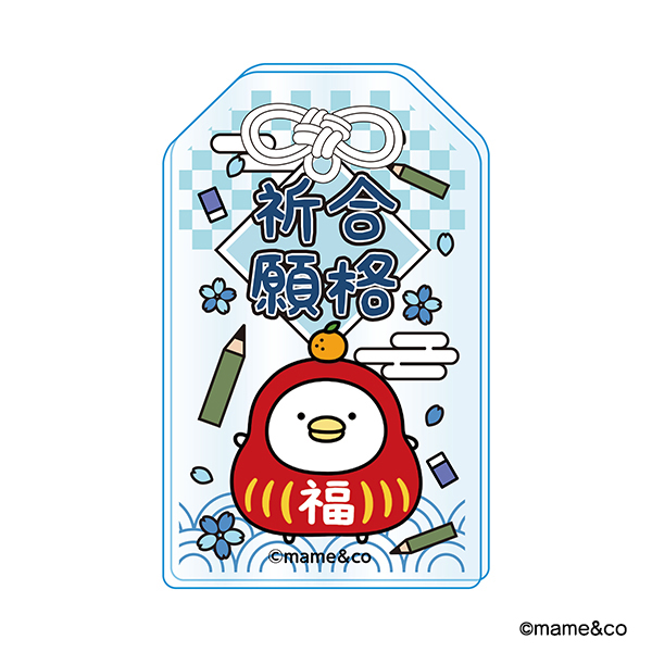 うるせぇトリ お守りアクリルキーホルダー 合格祈願