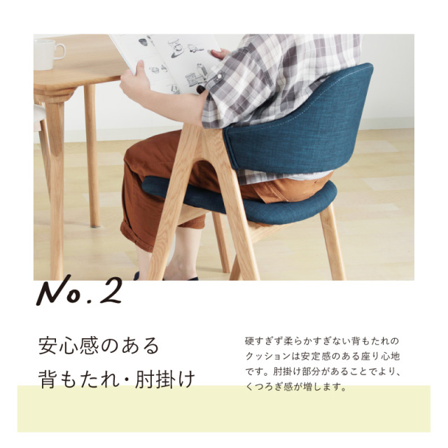 ZCN ダイニングチェア 2脚セット 肘付き ファブリック 全5色 天然木