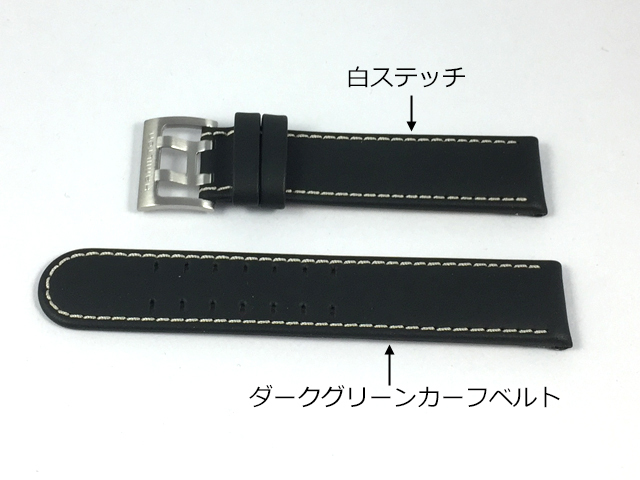 ハミルトン純正ベルト20mm/カーキフィールドオート38mm用ダーク